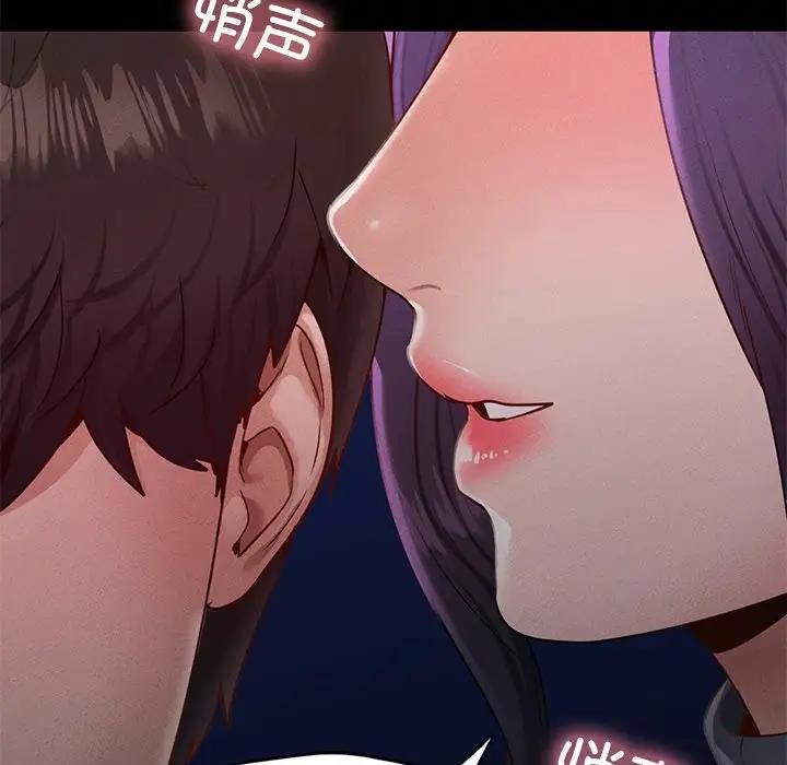 62P - 在学校达咩！/学校母汤黑白来！