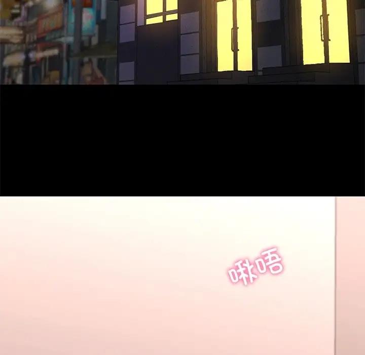 68P - 在学校达咩！/学校母汤黑白来！