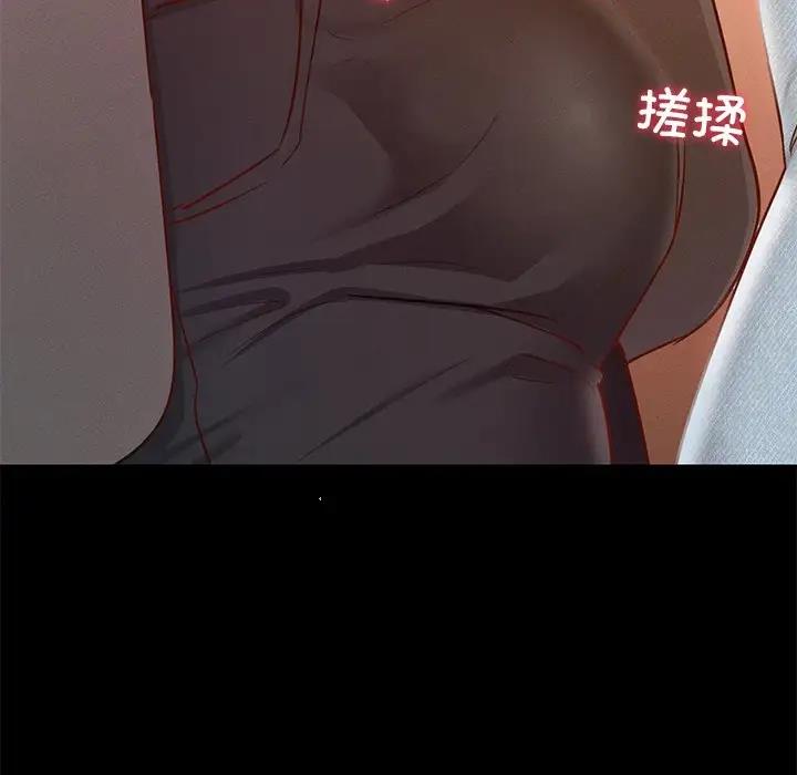 74P - 在学校达咩！/学校母汤黑白来！