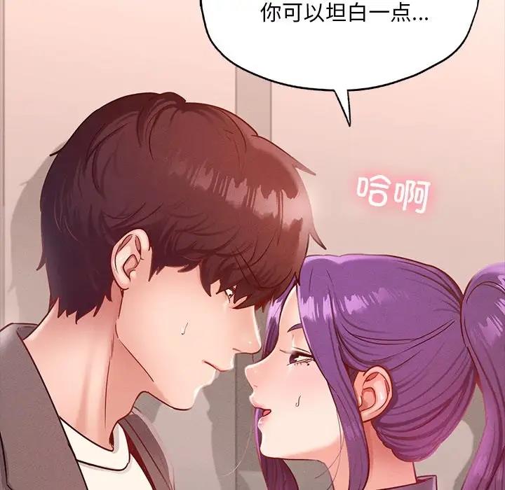 78P - 在学校达咩！/学校母汤黑白来！
