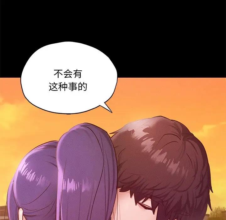 7P - 在学校达咩！/学校母汤黑白来！
