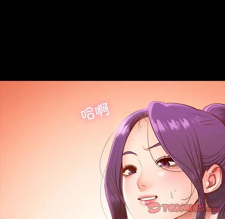 84P - 在学校达咩！/学校母汤黑白来！