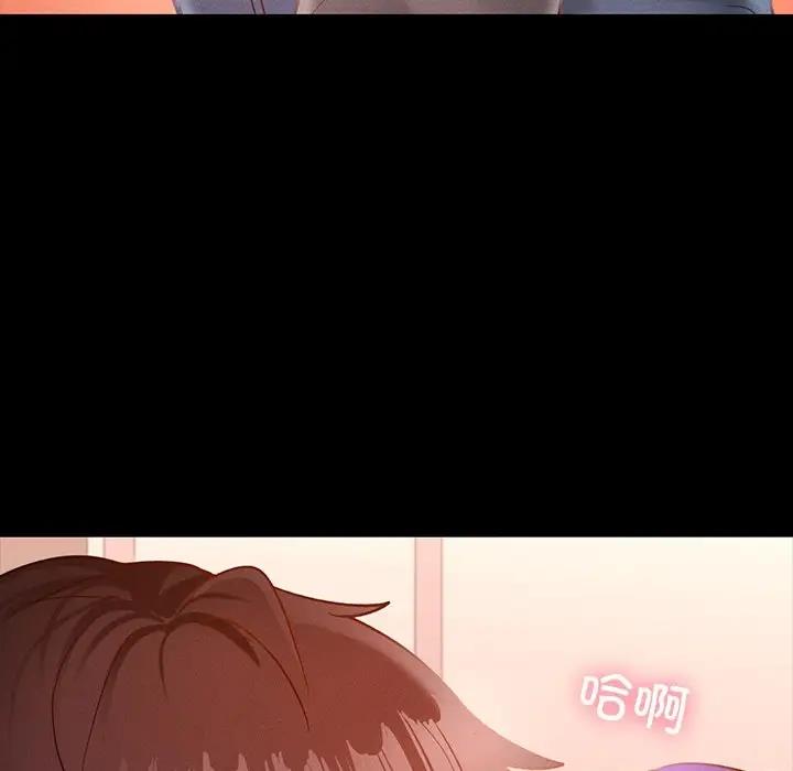 86P - 在学校达咩！/学校母汤黑白来！