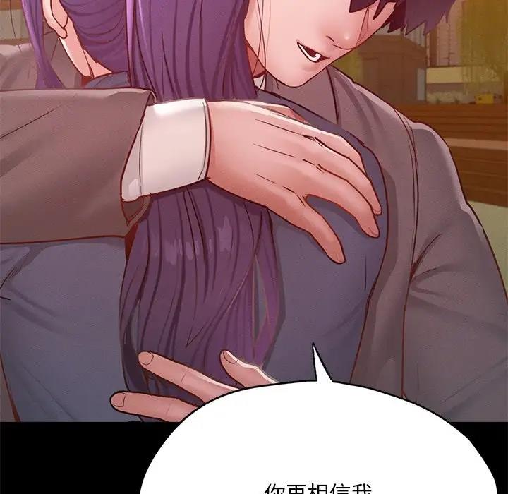 8P - 在学校达咩！/学校母汤黑白来！