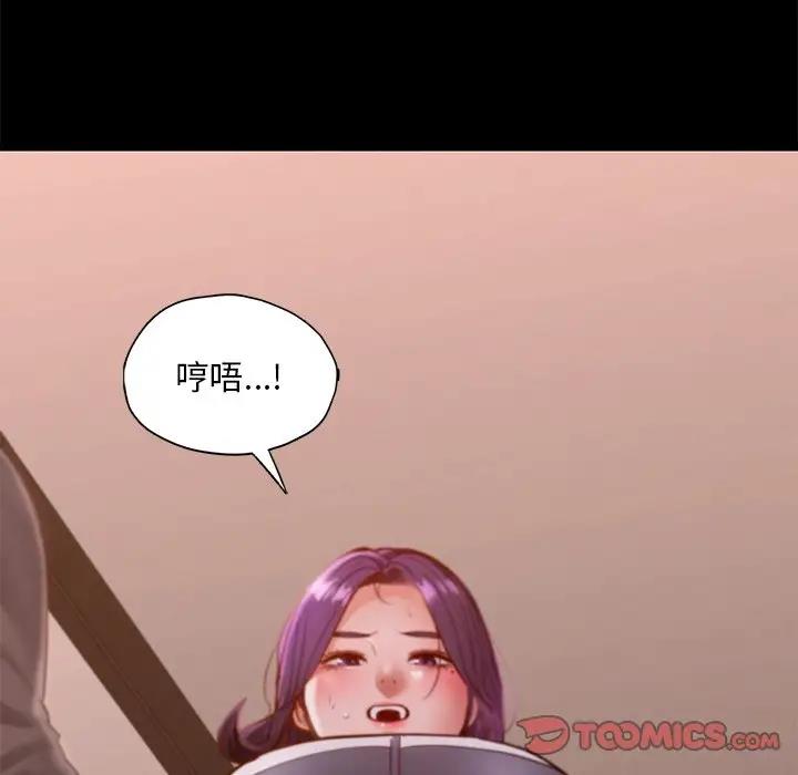 93P - 在学校达咩！/学校母汤黑白来！
