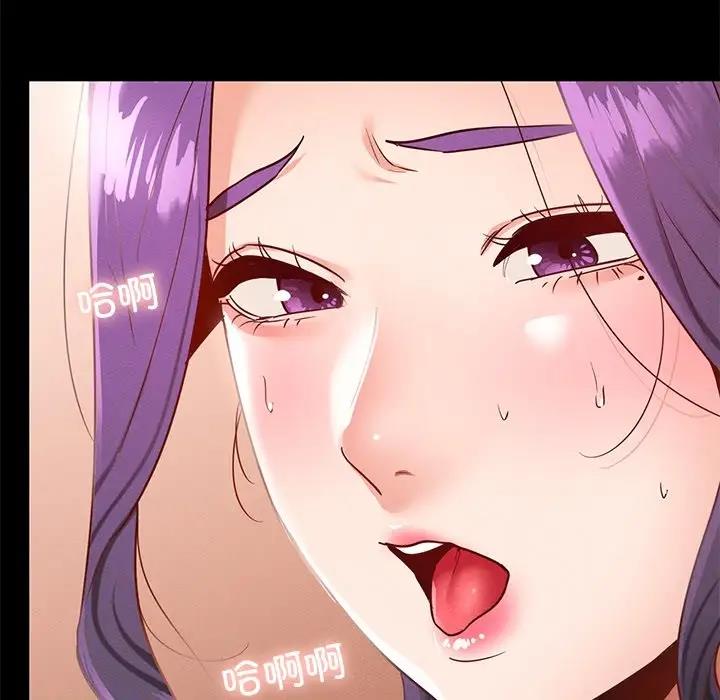 97P - 在学校达咩！/学校母汤黑白来！