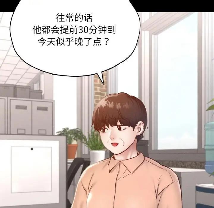 100P - 在学校达咩！/学校母汤黑白来！