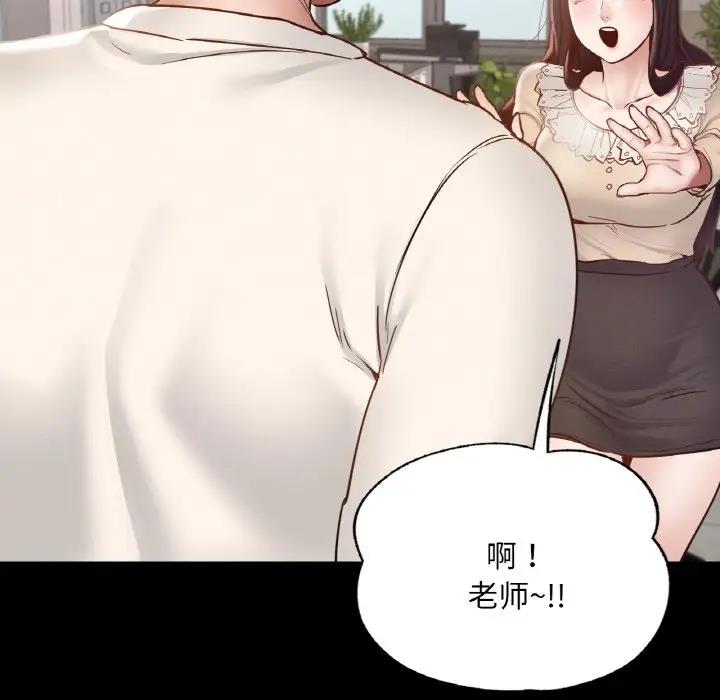 104P - 在学校达咩！/学校母汤黑白来！
