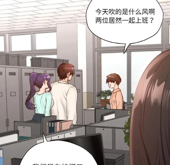 108P - 在学校达咩！/学校母汤黑白来！