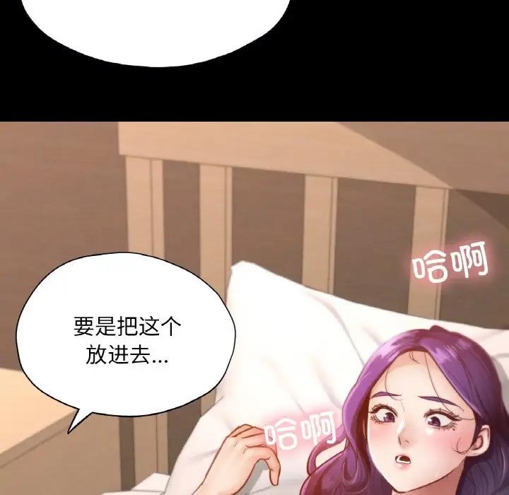 10P - 在学校达咩！/学校母汤黑白来！