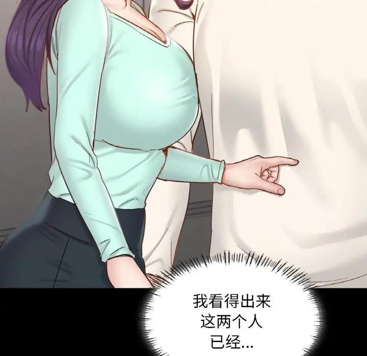112P - 在学校达咩！/学校母汤黑白来！