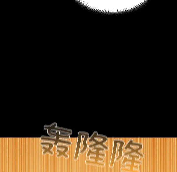 113P - 在学校达咩！/学校母汤黑白来！