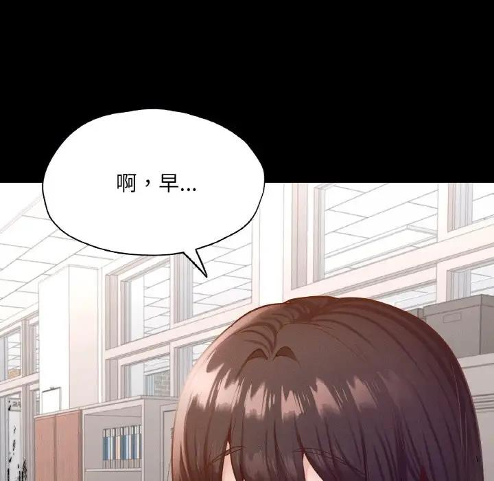 119P - 在学校达咩！/学校母汤黑白来！