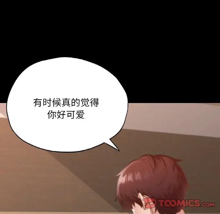 15P - 在学校达咩！/学校母汤黑白来！
