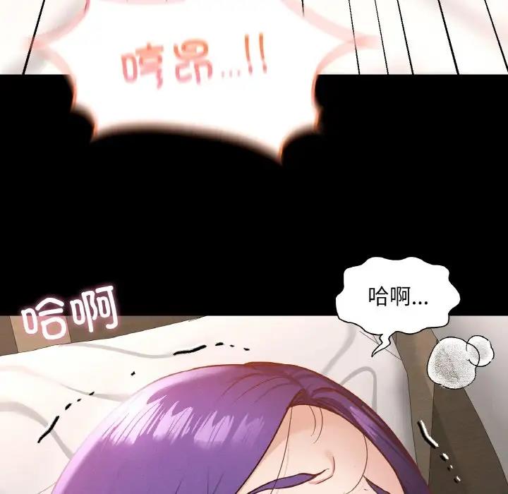 23P - 在学校达咩！/学校母汤黑白来！