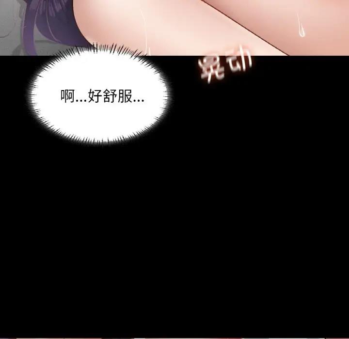 32P - 在学校达咩！/学校母汤黑白来！