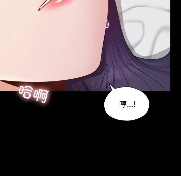 38P - 在学校达咩！/学校母汤黑白来！
