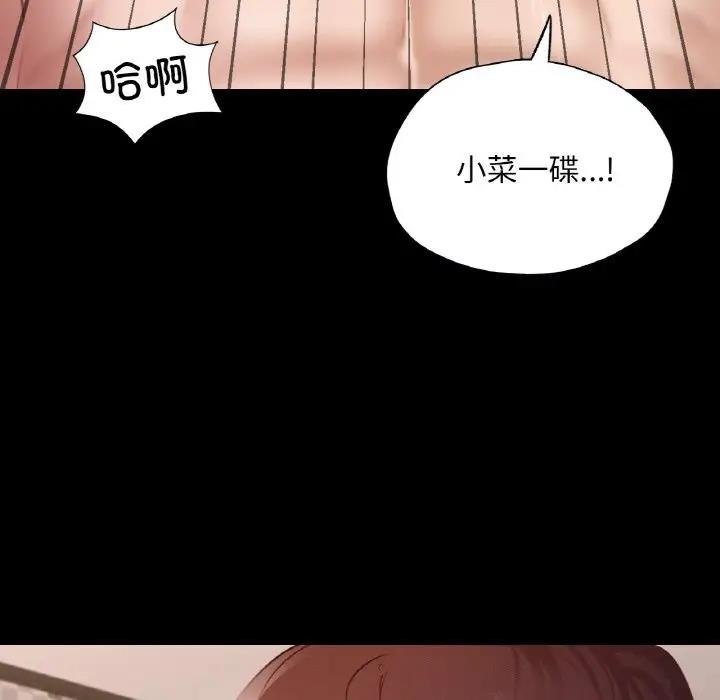 43P - 在学校达咩！/学校母汤黑白来！