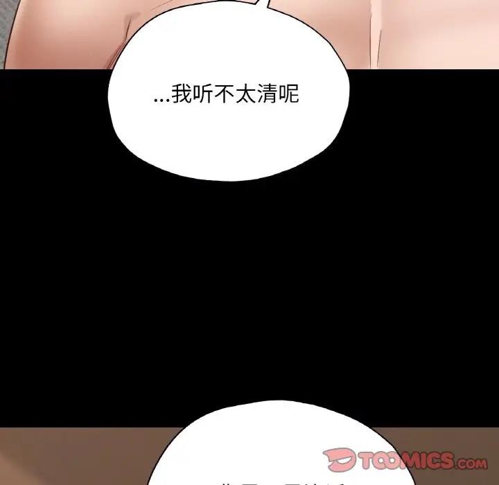 45P - 在学校达咩！/学校母汤黑白来！
