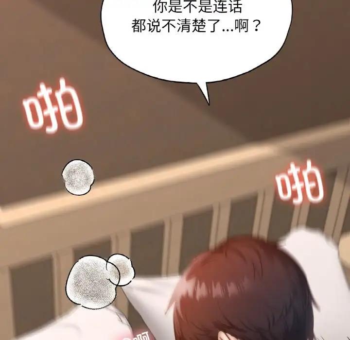 46P - 在学校达咩！/学校母汤黑白来！