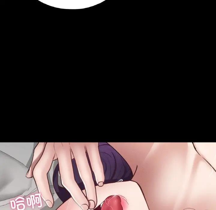 49P - 在学校达咩！/学校母汤黑白来！