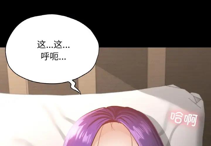 4P - 在学校达咩！/学校母汤黑白来！