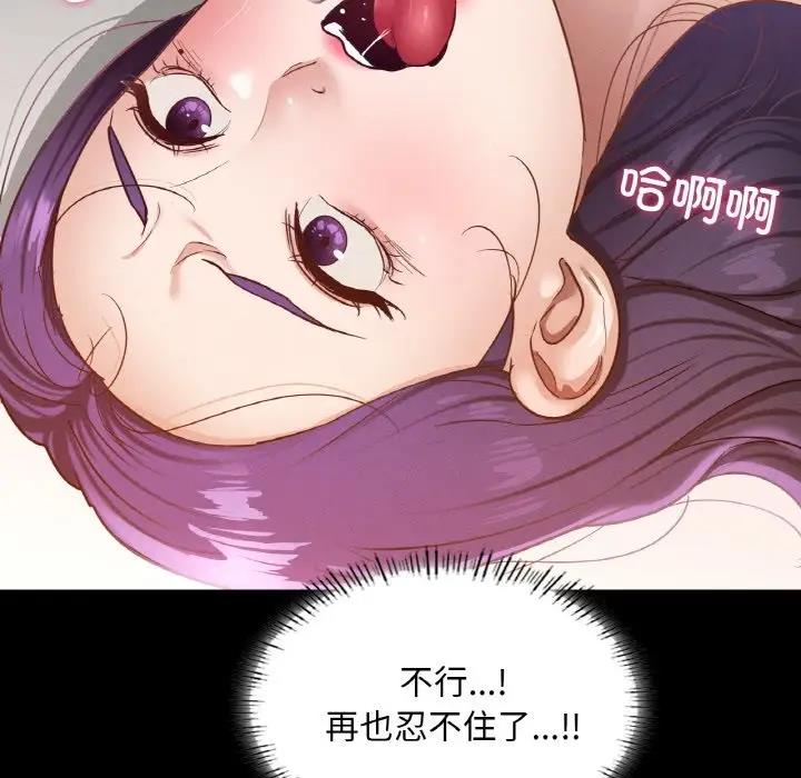 50P - 在学校达咩！/学校母汤黑白来！