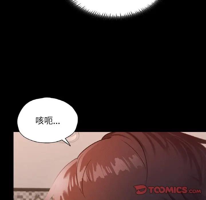 51P - 在学校达咩！/学校母汤黑白来！
