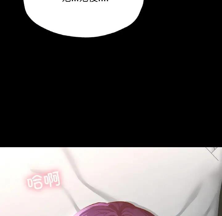 53P - 在学校达咩！/学校母汤黑白来！