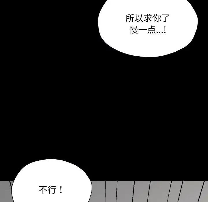 60P - 在学校达咩！/学校母汤黑白来！
