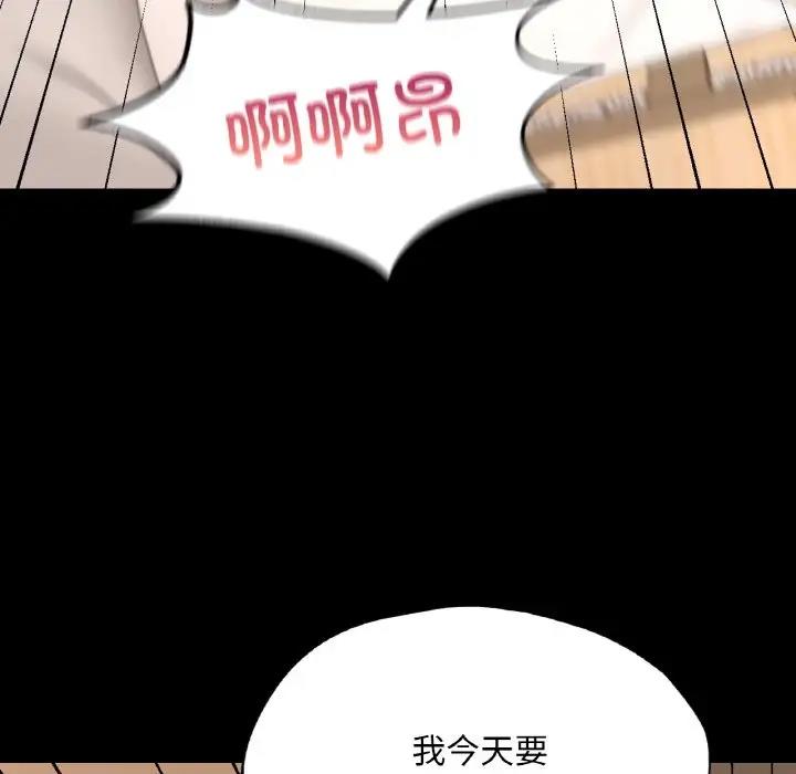 64P - 在学校达咩！/学校母汤黑白来！