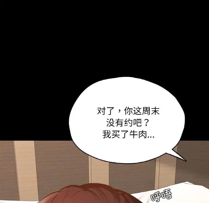 84P - 在学校达咩！/学校母汤黑白来！