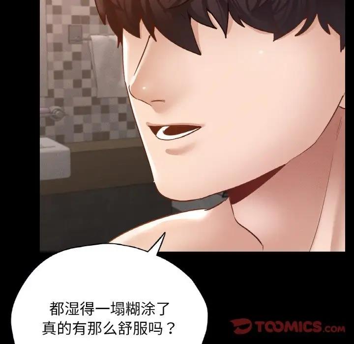 9P - 在学校达咩！/学校母汤黑白来！