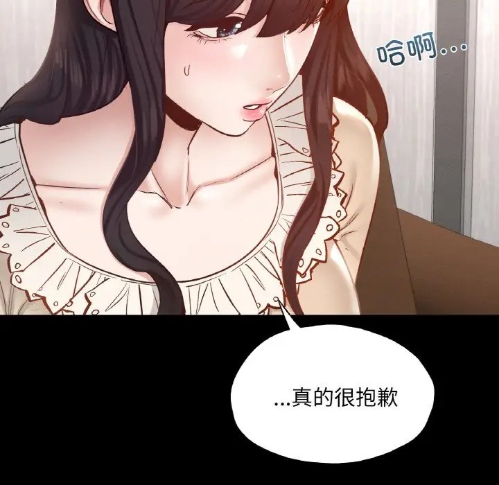102P - 在学校达咩！/学校母汤黑白来！
