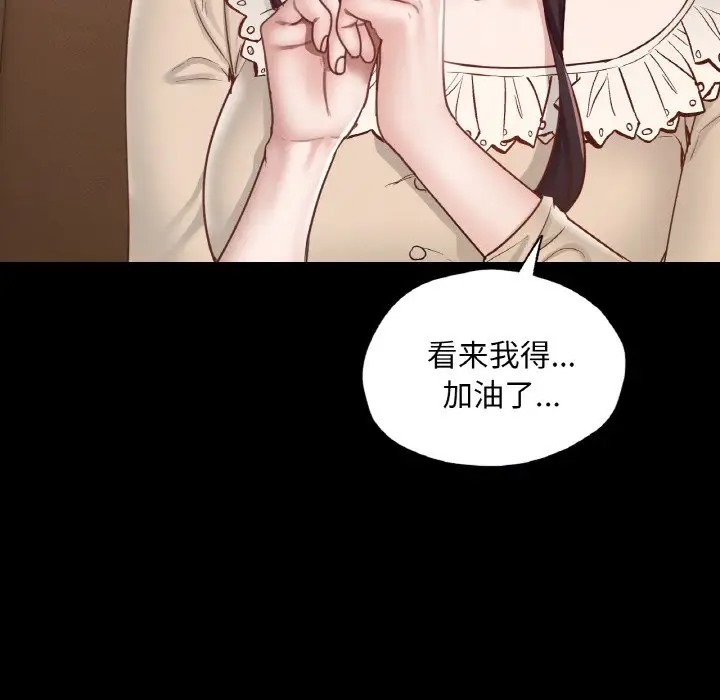 108P - 在学校达咩！/学校母汤黑白来！