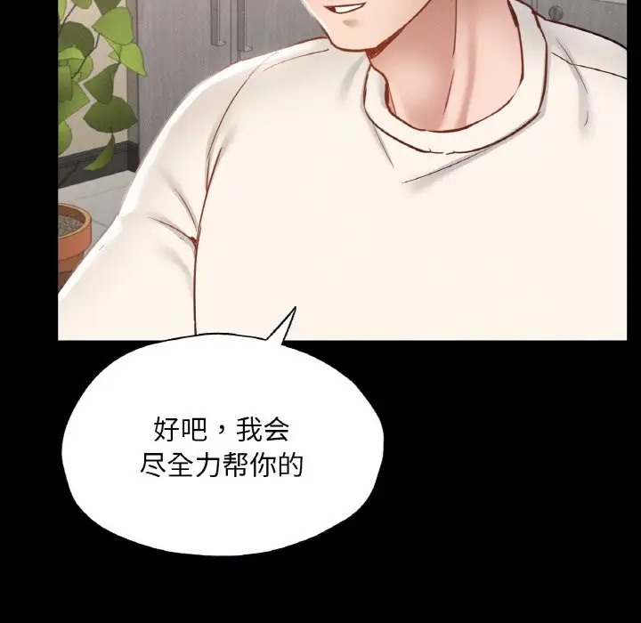 110P - 在学校达咩！/学校母汤黑白来！