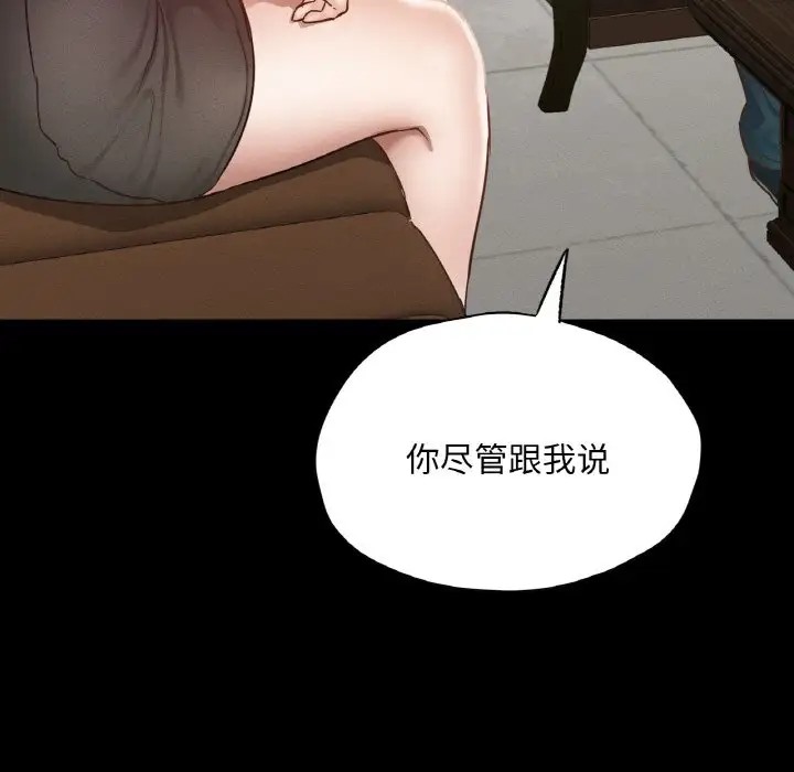113P - 在学校达咩！/学校母汤黑白来！