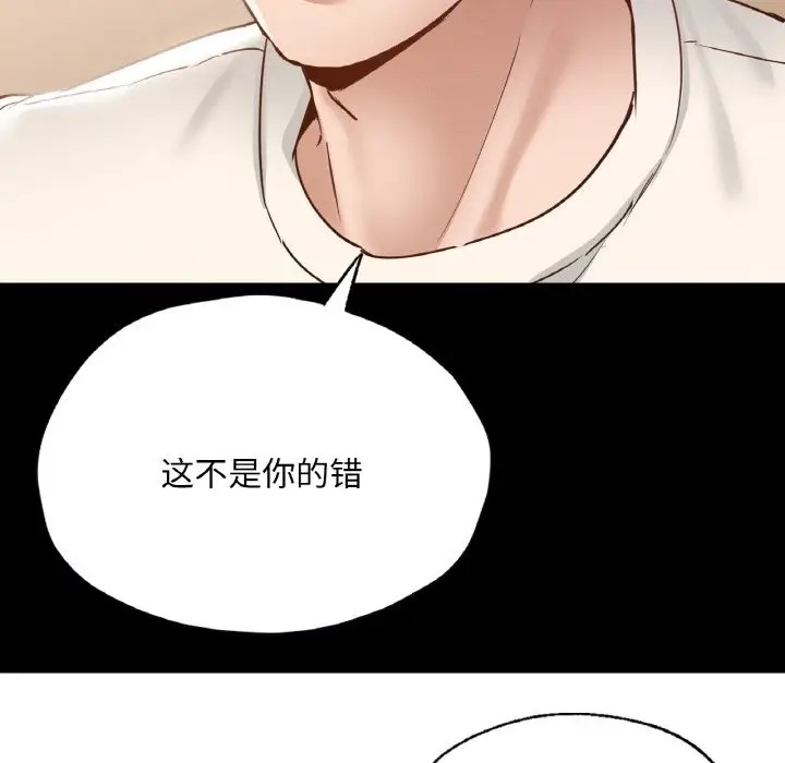 115P - 在学校达咩！/学校母汤黑白来！