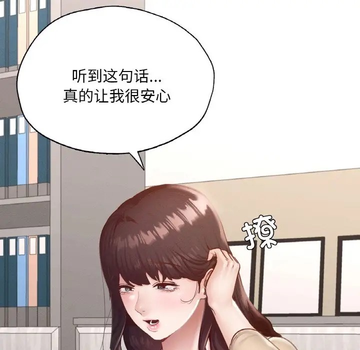 120P - 在学校达咩！/学校母汤黑白来！