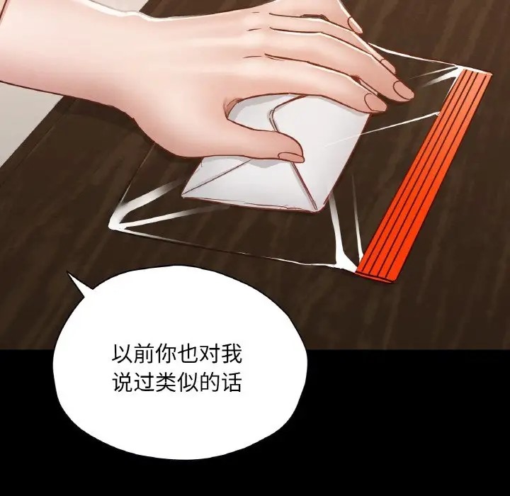 124P - 在学校达咩！/学校母汤黑白来！