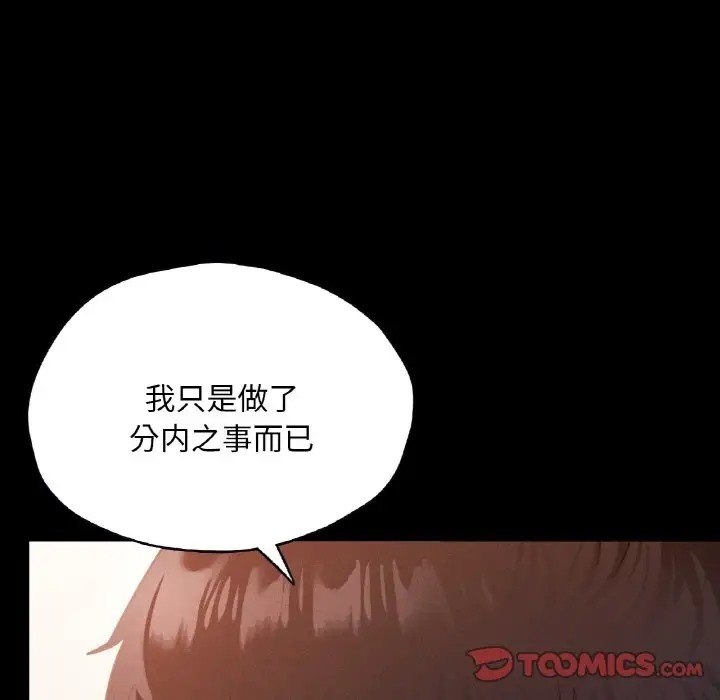 141P - 在学校达咩！/学校母汤黑白来！