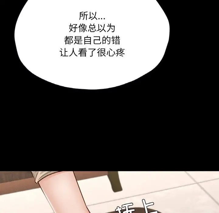 146P - 在学校达咩！/学校母汤黑白来！