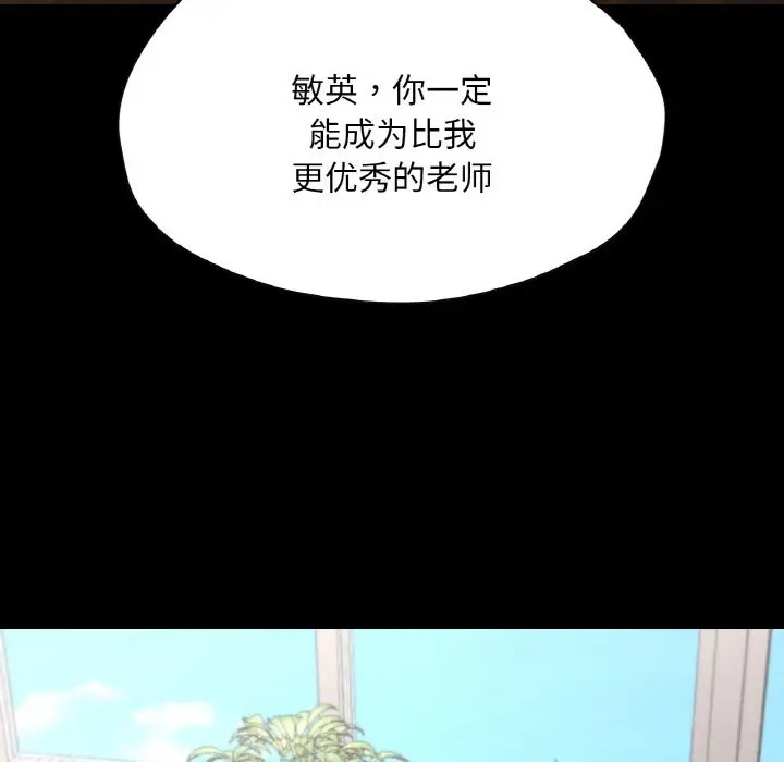 148P - 在学校达咩！/学校母汤黑白来！