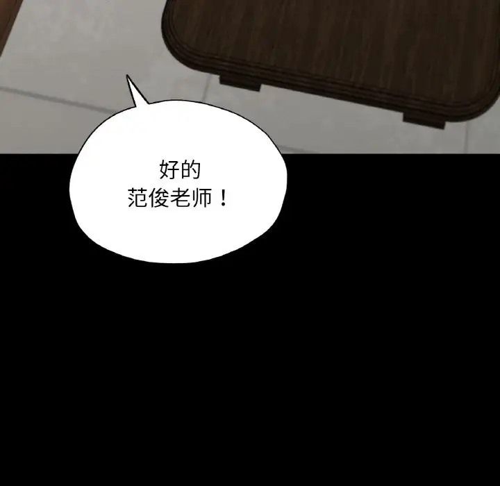 151P - 在学校达咩！/学校母汤黑白来！