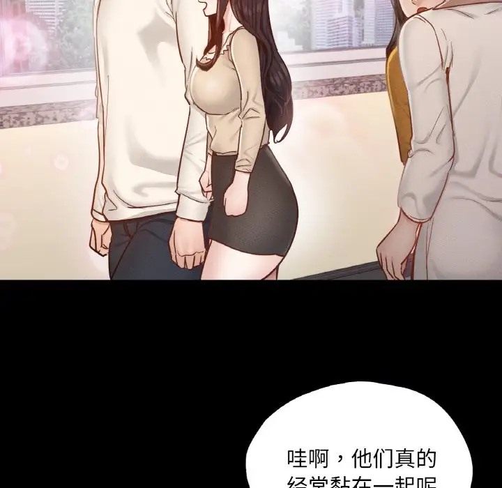 158P - 在学校达咩！/学校母汤黑白来！