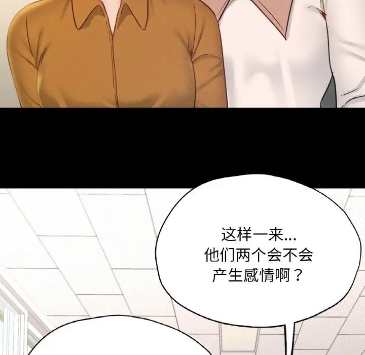 160P - 在学校达咩！/学校母汤黑白来！