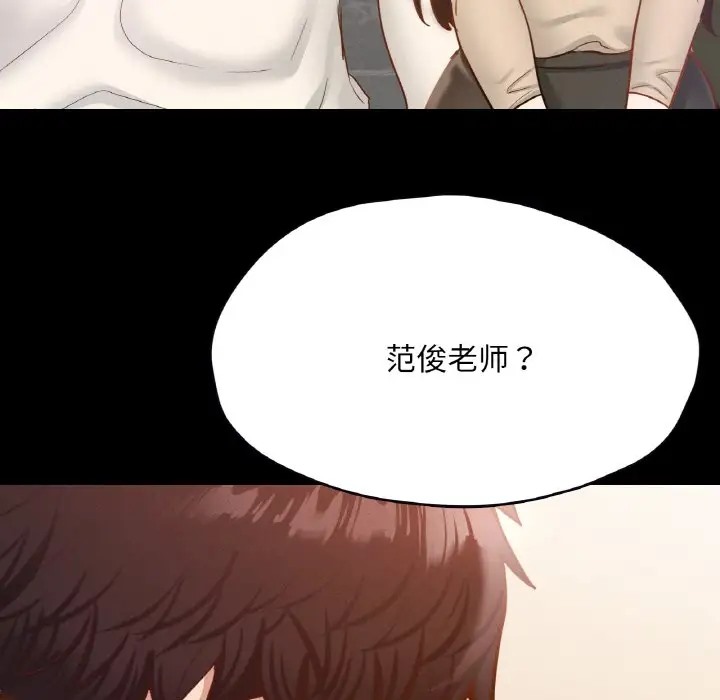166P - 在学校达咩！/学校母汤黑白来！