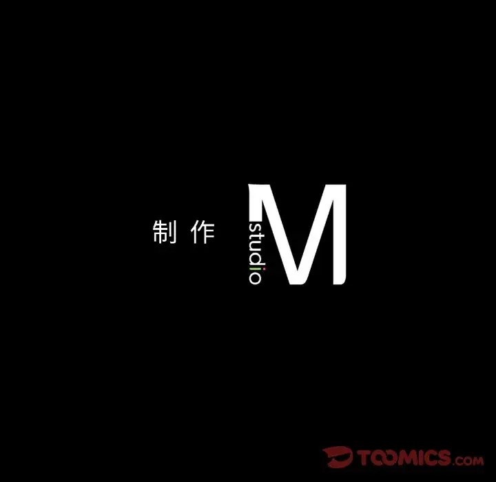 171P - 在学校达咩！/学校母汤黑白来！