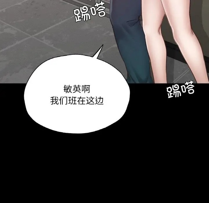 17P - 在学校达咩！/学校母汤黑白来！