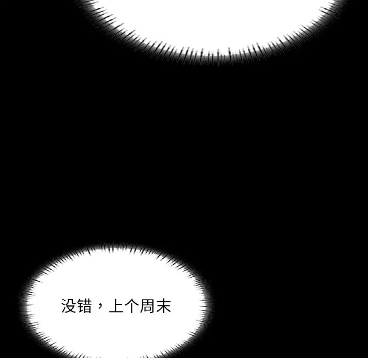 26P - 在学校达咩！/学校母汤黑白来！